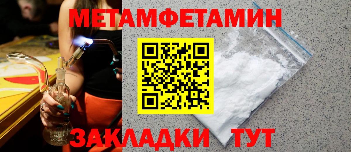 Амфетамин 98% Сарапул