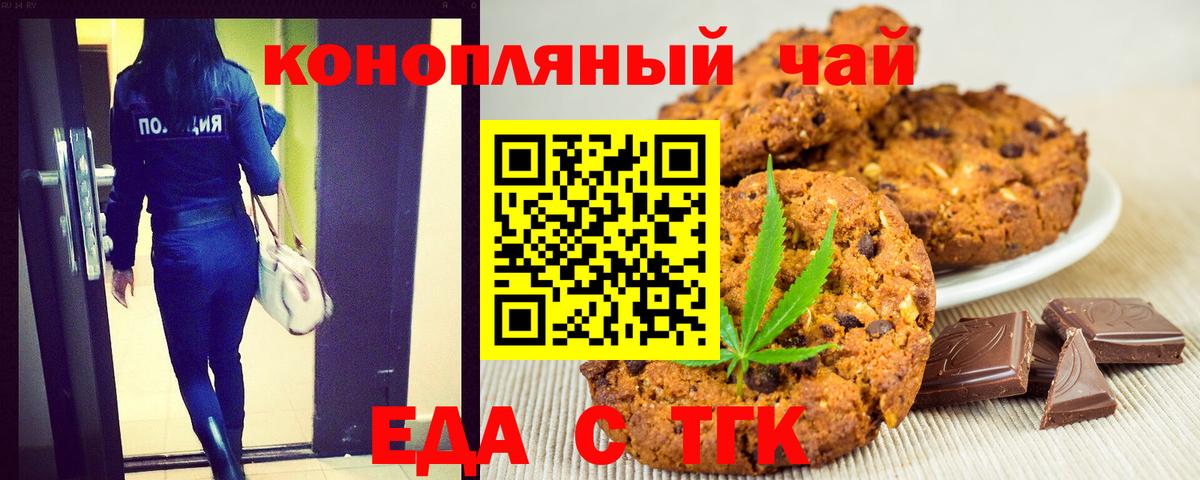 Сарапул  Canna-Cookies конопля  Вход с VPN 