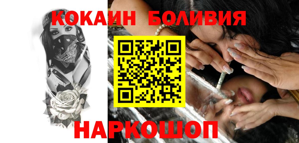 КОКАИН VHQ Сарапул