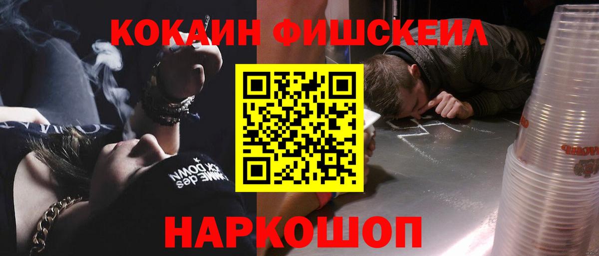 Кокаин VHQ  Вход с VPN  Сарапул  Cocaine Эквадор 