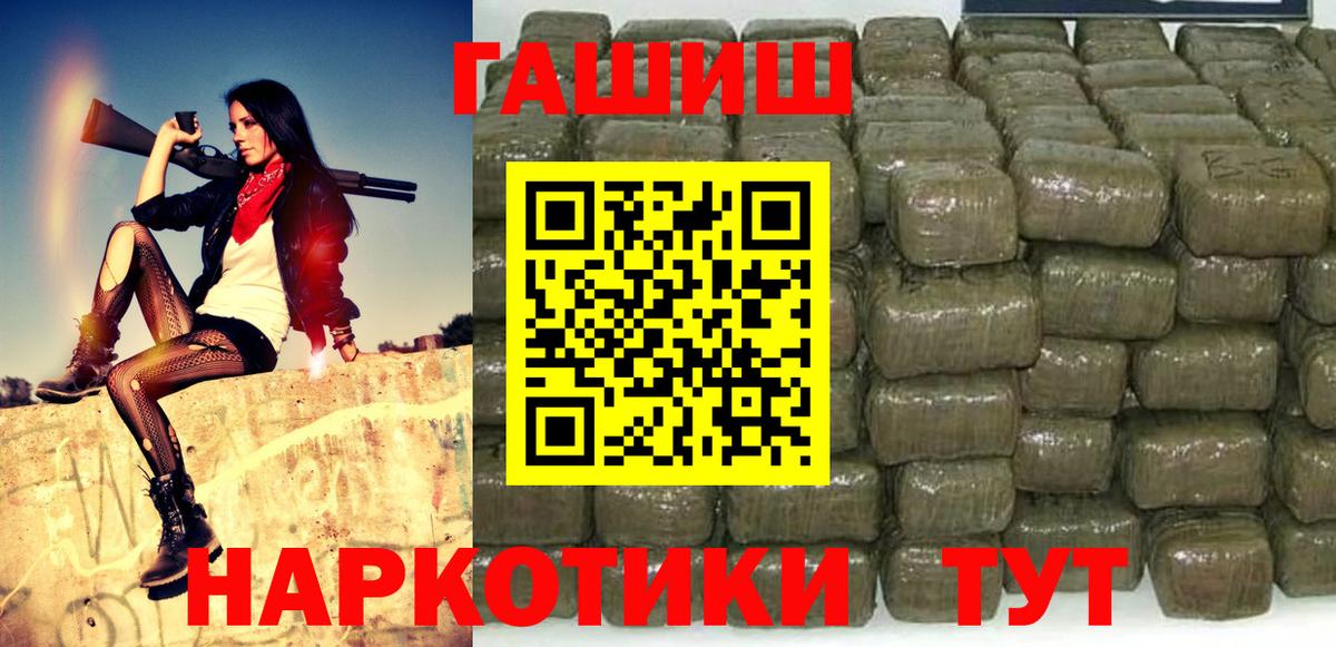 ГАШИШ  купить  сайты  Сарапул  ГАШ Cannabis  Вход с VPN 