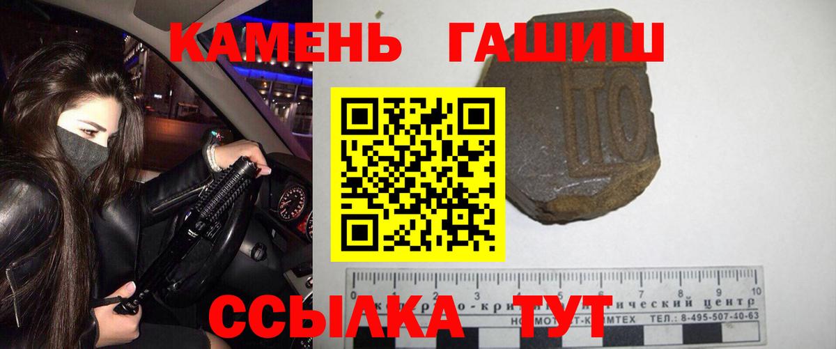 ГАШ Изолятор Сарапул