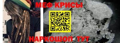MDMA Рыбинск