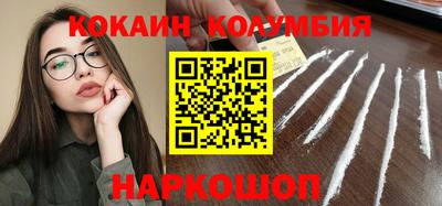 MDMA Рыбинск