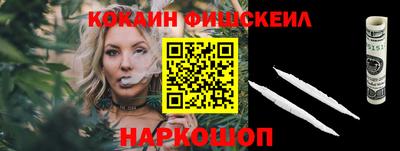 мяу мяу кристалл Рузаевка