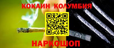 MDMA Рыбинск