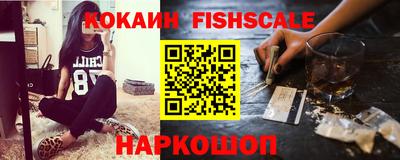 мяу мяу кристалл Рузаевка