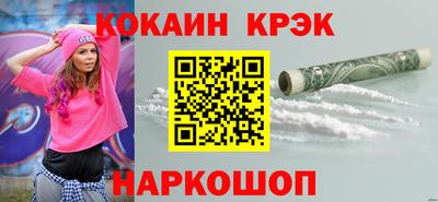 мяу мяу кристалл Рузаевка