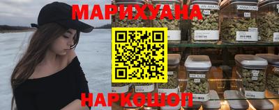 мяу мяу кристалл Рузаевка