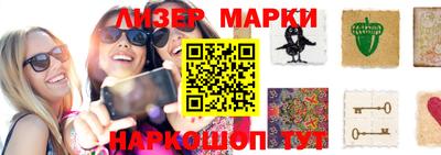 MDMA Рыбинск