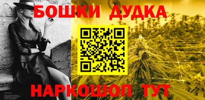 мяу мяу кристалл Рузаевка