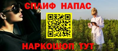 мяу мяу кристалл Рузаевка