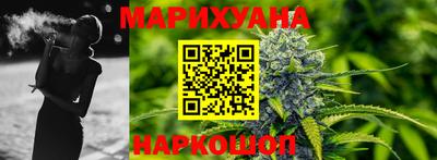 мяу мяу кристалл Рузаевка