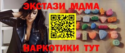 ПСИЛОЦИБИНОВЫЕ ГРИБЫ Рязань