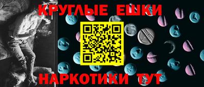 MDMA Рыбинск
