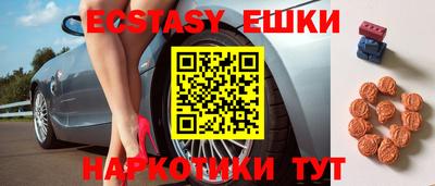 MDMA Рыбинск