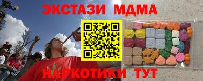 MDMA Рыбинск