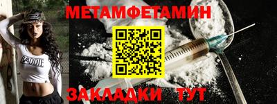 MDMA Рыбинск
