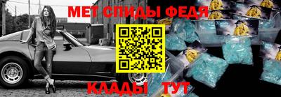 мяу мяу кристалл Рузаевка