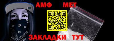 мяу мяу кристалл Рузаевка