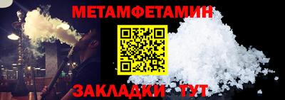 мяу мяу кристалл Рузаевка