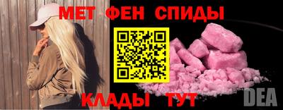 мяу мяу кристалл Рузаевка