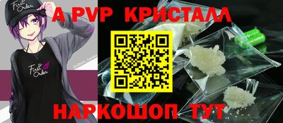 MDMA Рыбинск