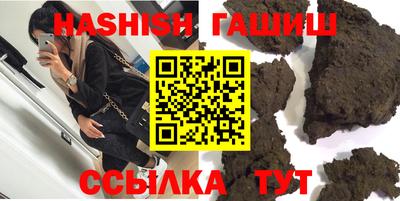 мяу мяу кристалл Рузаевка