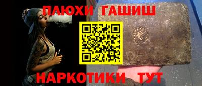 мяу мяу кристалл Рузаевка