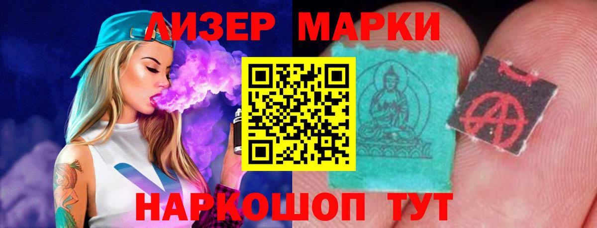ЛСД экстази кислота  Лсд 25 экстази ecstasy  LSD-25 экстази  Сарапул  Вход с VPN 