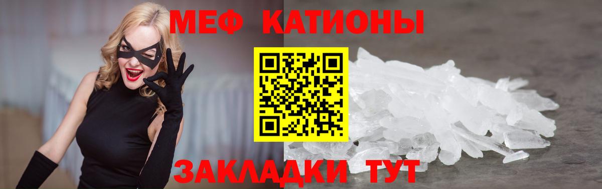 ОМГ ОМГ онион  Вход с VPN  МЕФ  МЯУ-МЯУ мяу мяу  Сарапул  Мефедрон 4 MMC 
