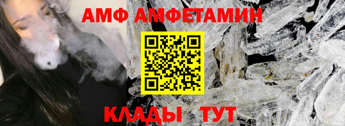 Первитин Methamphetamine  Первитин Methamphetamine  Вход с VPN  Сарапул 