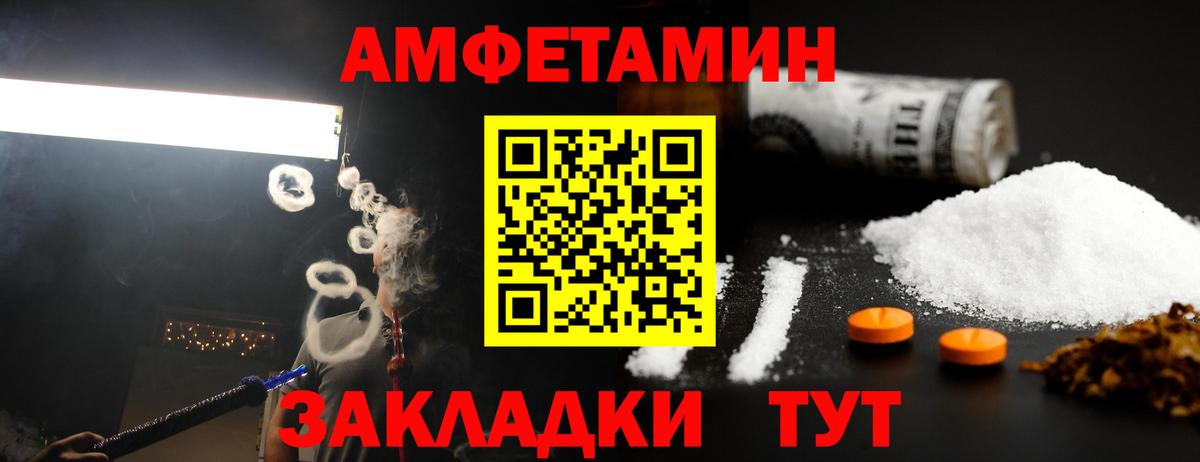 Первитин витя Сарапул