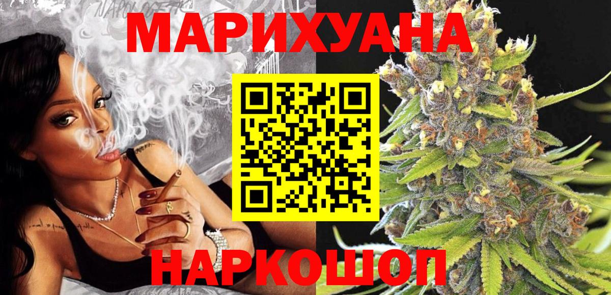Марихуана сатива  Марихуана семена  Канабис Bruce Banner  Марихуана VHQ  Сарапул  Вход с VPN 