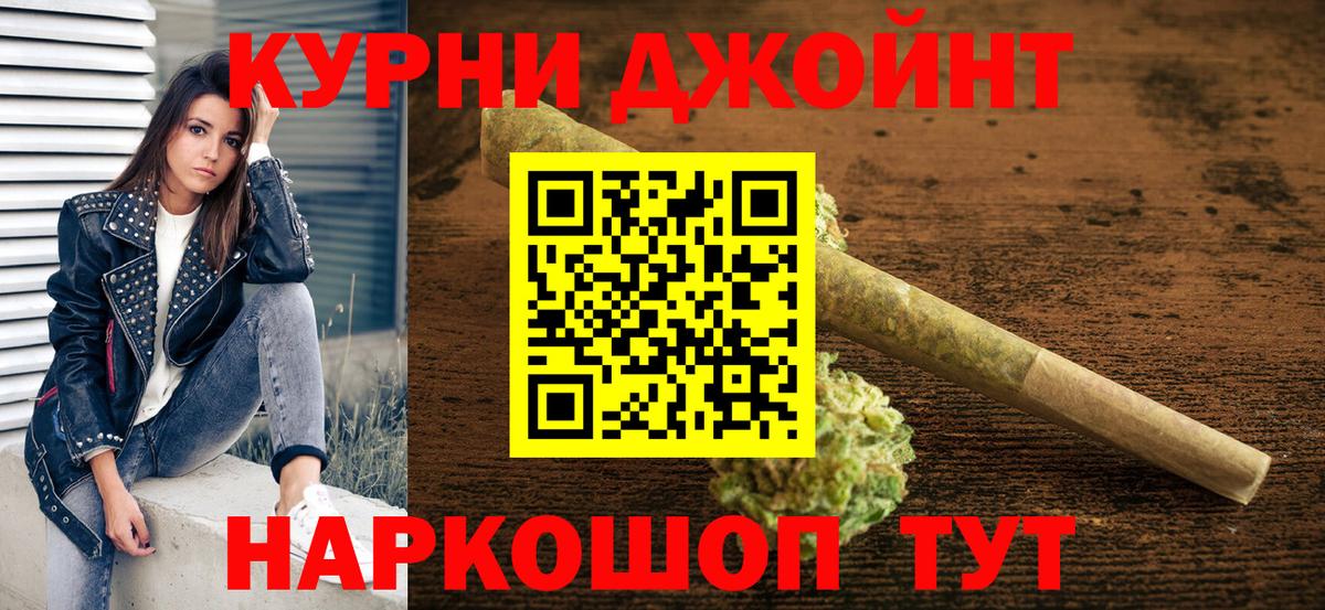 МАРИХУАНА индика Сарапул